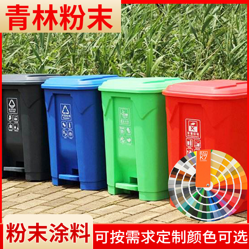 粉末涂料热固性粉末涂料静电喷涂不易生锈粉末涂料静电喷塑粉