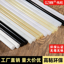 ���l7mm�ֹ���ճ͸�������z���z�l 11mm���ۘ��íh�����������z��