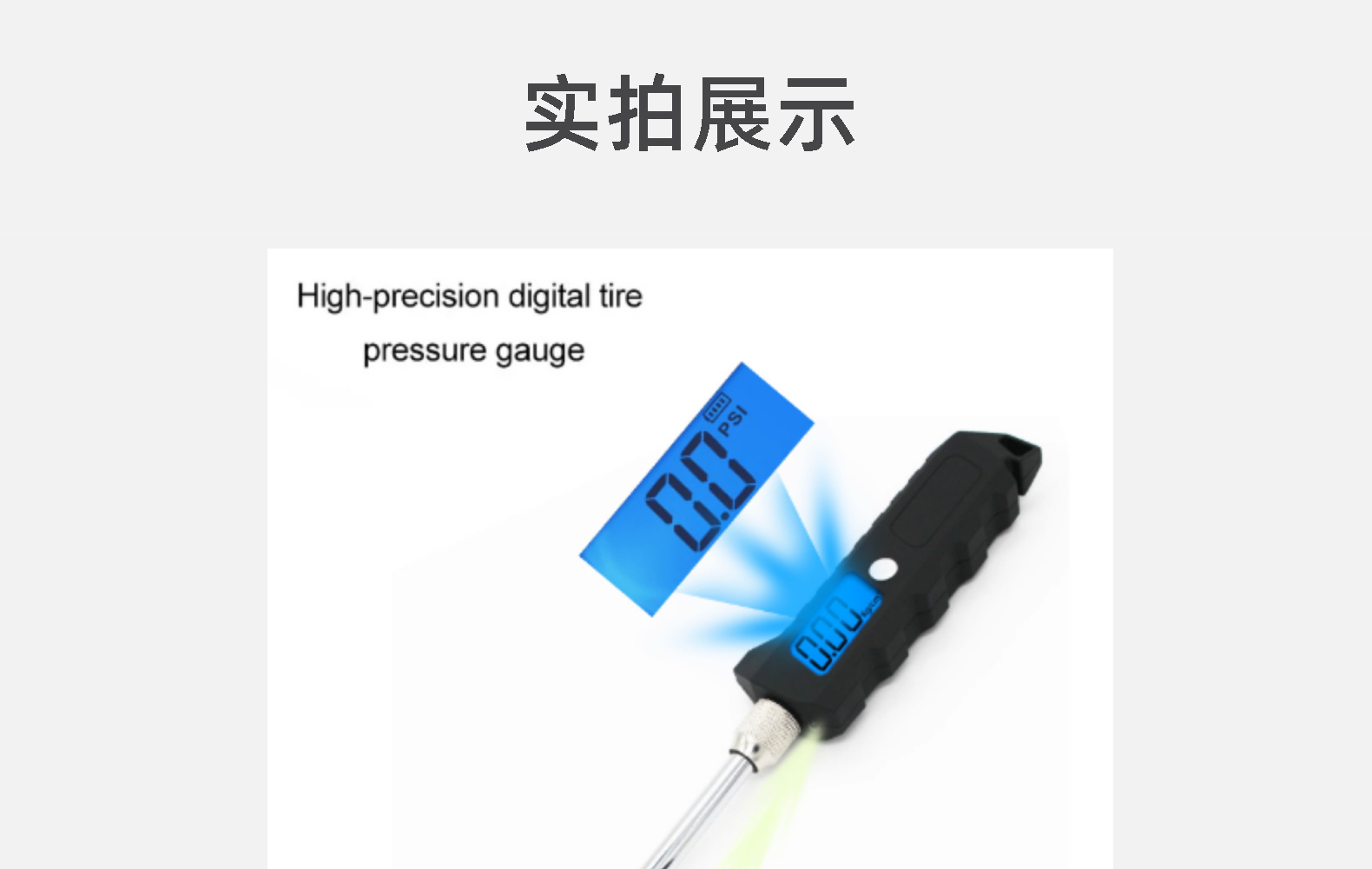 Truck tire pressure gauge with digital display, high-quality tire pressure gauge, measures 0-250 psi