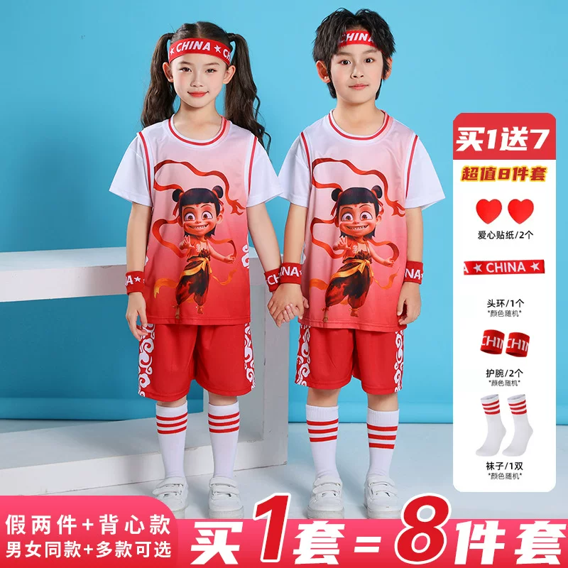 Basketball uniform, basketball football uniform for elementary school students for kindergarten for training