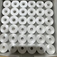绣花线，底线，梭芯线，缝纫线，无梭芯底线