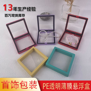 ˮ�����b�����͸��peĤ�Ҹ����Ʒ���b��机����Ʒ���ִ��Y��