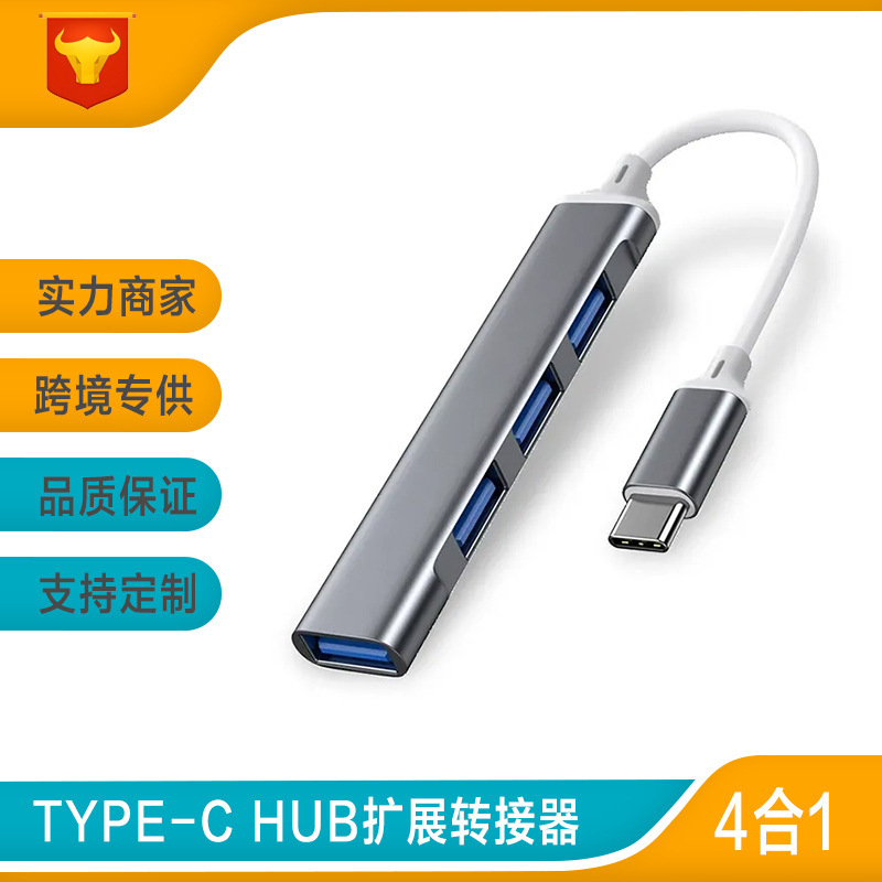 Mini HUB expansion dock USB 3.0 HUB splitter cross-border hot sale one-to-four USB Docking station xx