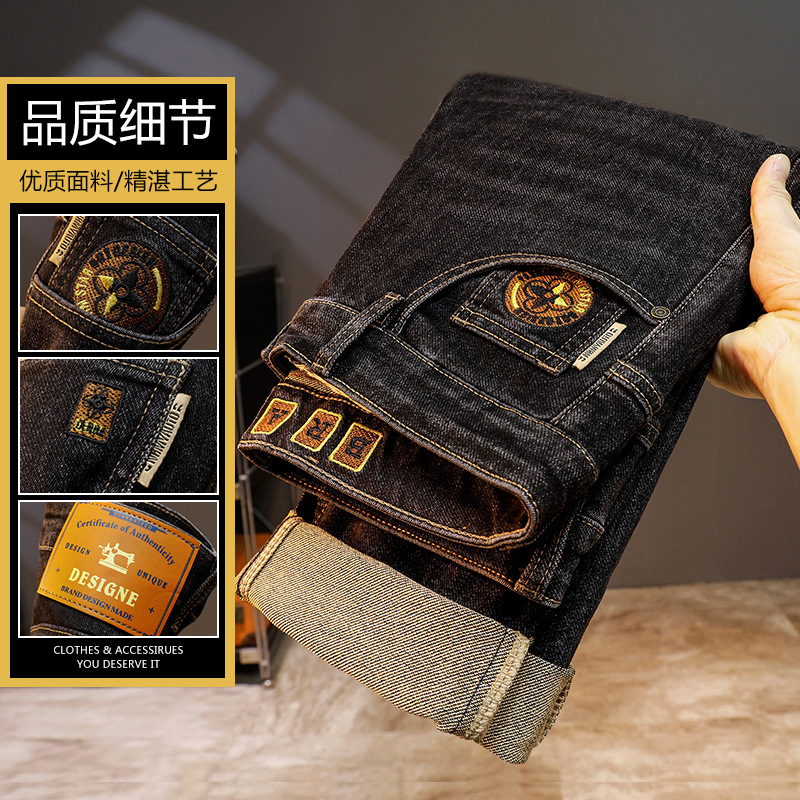 Winter Fleece-Lined Thickened High-End Men's Jeans, Xinjiang Cotton Warm Stretch Straight-Leg Casual Pants for Men 880 Winter Fleece-Lined Thickened High-End Men's Jeans, Xinjiang Cotton Warm Stretch Straight-Leg Casual Pants for Men 880