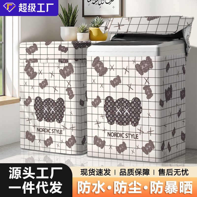 Haier Laundry Machine Cover Waterproof Sunscreen Cover Cover Dust Cover Wave Wheel Open Cover Midea Fully Automatic Heat Insulation Cover Cloth