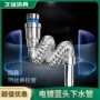 防臭台盆拖把池下水器