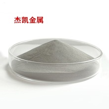 厂家直销YG8硬质合金混合料 YG8硬质合金粉末 钨钴合金粉质量保证