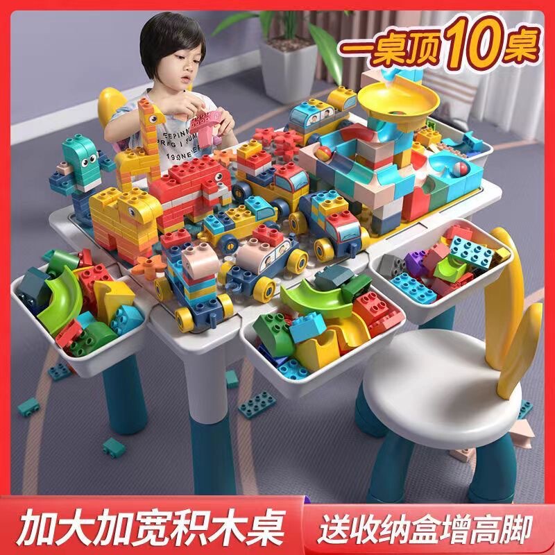 Children's Multifunctional Building Block Table with Large Pieces, Compatible with Assembly, Educational Learning and Game Table for Boys and Girls, Toy Table