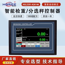 HGL3201-A26146�|���ӑB���x�ӿ������x��ݔ�͙C�z�سӷQ�ؿ�����