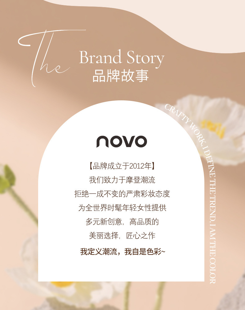 NOVO Velvet Mist Long-lasting Cushion Cream Conceals blemishes, moisturizes without powder clogging, is waterproof and sweat-proof, and does not smudge for a long time. BB Foundation Cream undefined