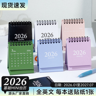 2026 Simple Style English Version Mini Desk Calendar Morandi Desk Calendar Desktop Ornaments Portable Cross-Border Calendar
