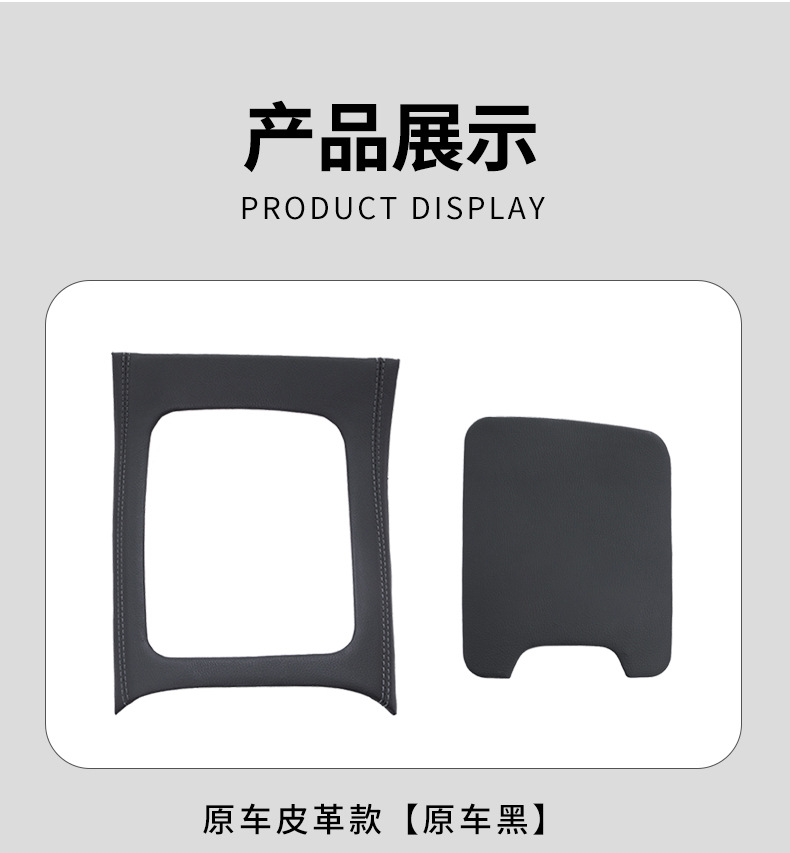 Mercedes-Benz Glc300L New C-Class C260L Leather Center Console Panel C200L Interior Accessories Protective Film Modification Decoration