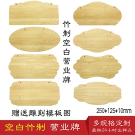 竹质工艺品;书签;钥匙扣及钥匙扣配件