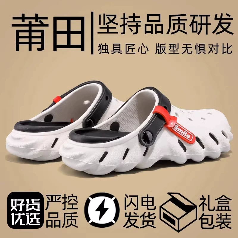 Обувь Croc для мужчин и женщин, весна 2024, новая верхняя одежда, нескользящие тапочки с носком, пляжные сандалии на мягкой подошве eva с ощущением какапа