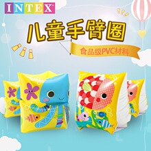 INTEX��ͯѧ��Ӿ�ֱ�Ȧ�Ӻ�˫����ˮ���������Ȧƽ��Ȧ3-8��