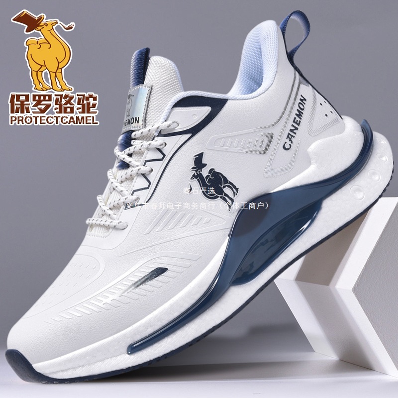 【专柜正品】2025秋季新款慢跑鞋耐磨防滑减震皮面防水休闲运动跑