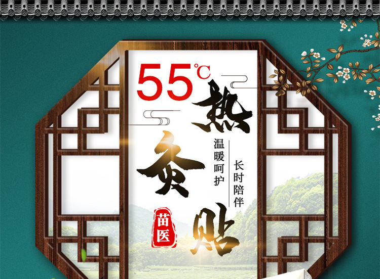 三盒热灸贴_01.jpg