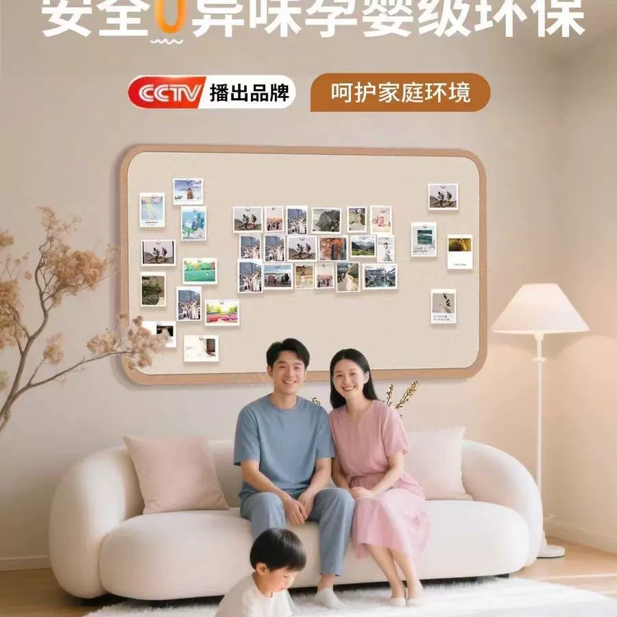 跨境推荐 毛毡背景墙留言板 照片墙免打孔软木板组合相框装饰点缀