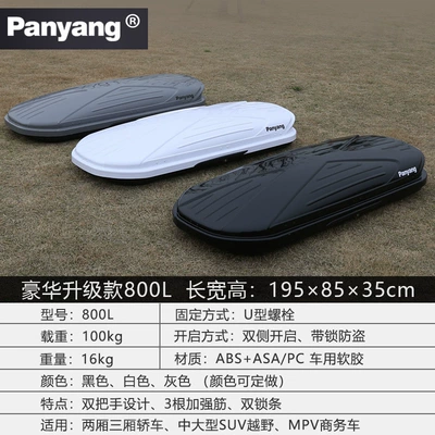Luggage Rack, Roof box - no-punching-required-luxury-upgraded-model-800l-buy-suitcase-alone-please-note-the-color