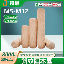 �F؛ľ��ֱ�׶�λ���Ҿ߼��L�Aľ龈Aľ�Nľ�����lM5-M12