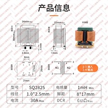 ��ģ늸� 1mH 30A �����늸б�ƽ�����_�ԴEMC�V��늸дŭh��Ȧ