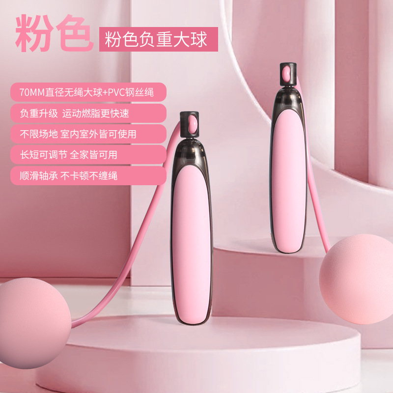 핑크 손잡이 큰 공