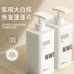 ポリペプチドのケラチンシャンプーのオイルコントロールがふわふわしています。