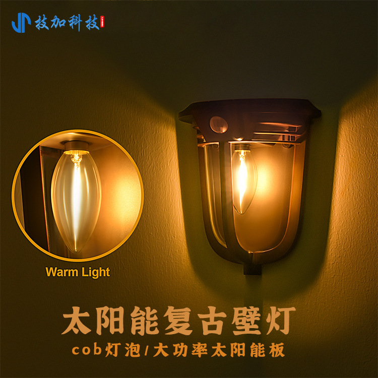 Hot Selling Solar Garden Light European Retro Porch Light Courtyard Decorative Lighting Wall Light Solar Long Battery Life Hot Selling Solar Garden Light European Retro Porch Light Courtyard Decorative Lighting Wall Light Solar Long Battery Life