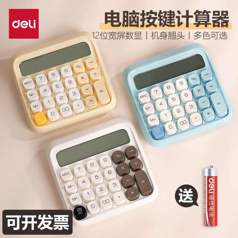 Calculadora de escritorio Te36 de alto valor facial computadora portátil y duradera de aprendizaje de contabilidad empresarial
