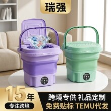 �羳�����Яʽ���۵�ϴ�»� ��Яʽ����Ӥ���Զ�ϴ�»�˦��9L11L