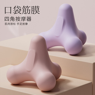 智能按摩器材