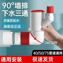 90�Ƞ�����ˮ��������ͨϴ�Cϴ������l���g�N����ˮ�ܷ�������