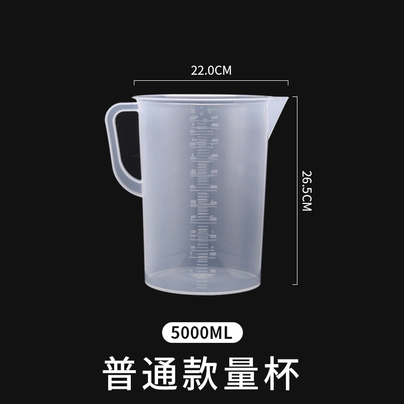 5000ml 오래된 PP 측정 컵