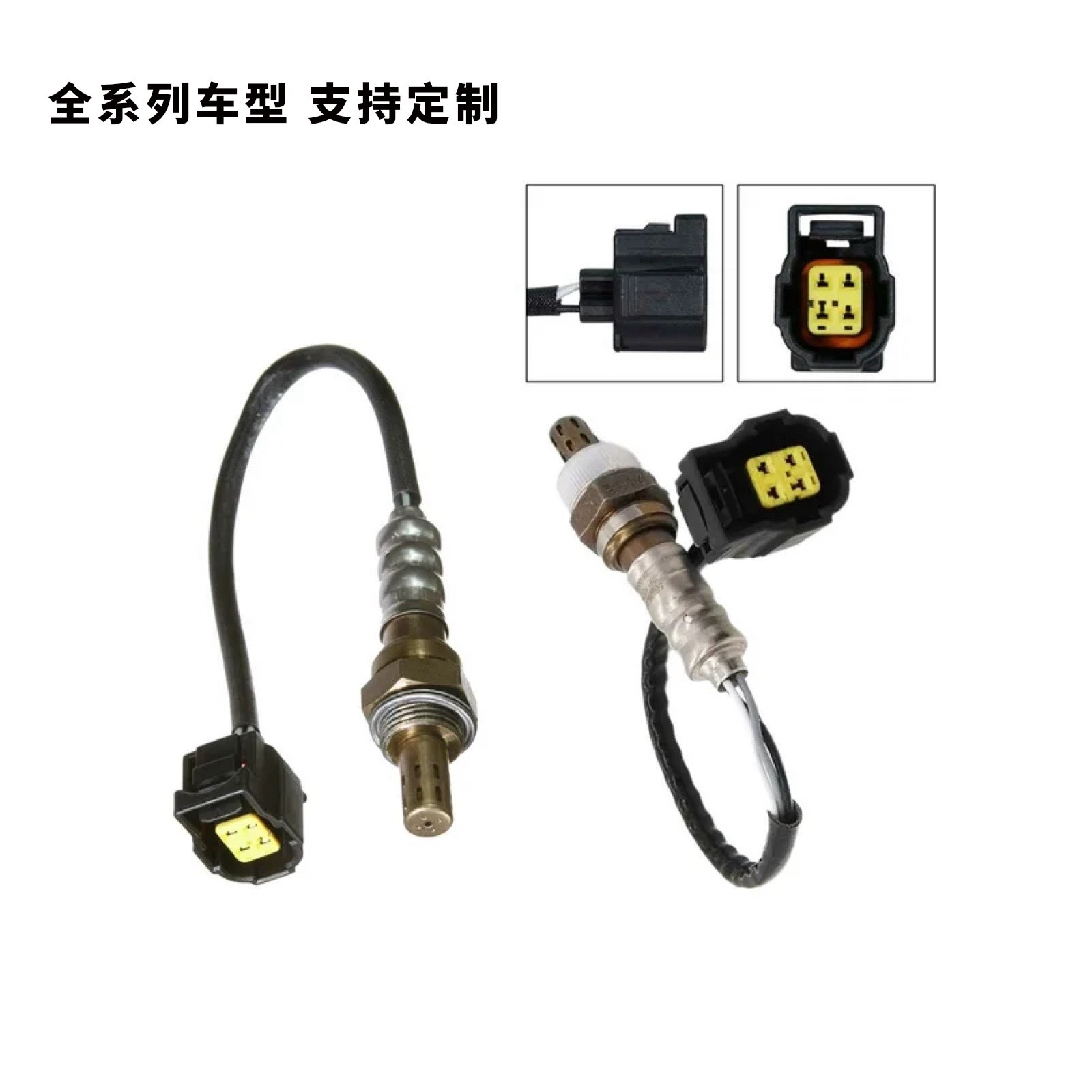 Oxygen Sensor 234-4587 234-4771 Sg1849 Suitable for Chrysler Dodge Oxygensensor