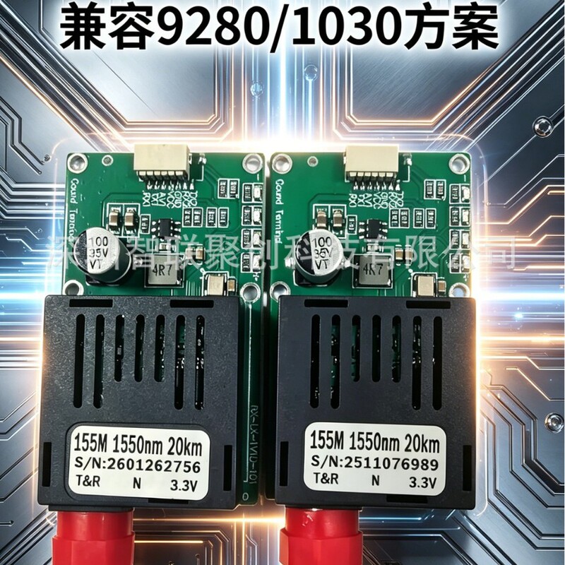 Fpv Fiber Optic Module Ttl Optical Transceiver 1-Channel Video to Uart Supports Sbus/Crsf 9280/1030