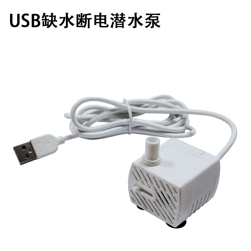 USB-помпа для поения животных, бесшумный погружной насос с защитой от сухого хода и автоматическим отключением при нехватке воды, миниатюрный многофункциональный насос для ландшафтного дизайна