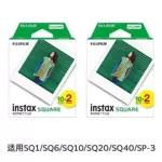 拍立得SQUARE系列方形相纸适用SQ1SQ6SQ10SQ20sp3胶卷4寸白边相纸