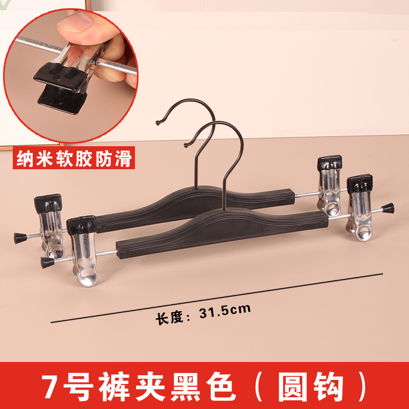 Perchas de plástico antideslizantes para tiendas de ropa, percheros, perchas para trajes, perchas sin marcas