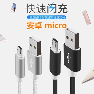 ����V8����1.5�׾��������� ��׿USB��늾� �������֙C���������l
