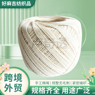 2.0mm��ɫ������߅���K ���������c��з�޾��S�����l DIY�����K