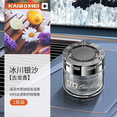 Suitable for Mercedes-Benz E-Class C-Class A-Class S-Class Gla/Glb/Glc Car Aromatherapy Deodorizing Perfume Car Fragrance (Car Perfume Aromatherapy) - benz-starry-sky-balm-cologne-single-bottle