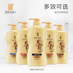 Wholesale Ti Hua Zhi Xiu 8-Plant Shampoo: 200g, 400g, 700g – Anti-Dandruff, Itch-Relief, and Refreshing Hair Cleanser