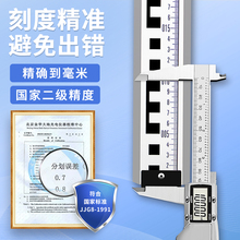 ?高清加厚塔尺5米7米铝合金水准仪刻度尺标测量工具水平仪标尺3