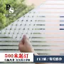 磨砂餐厅厨房办公室窗花贴