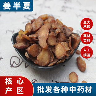 ��ș�ľ��x��ˮ���Ľ��˰��Ľ��ư���ˮ���Ľ�ȥƤ500g���؏V���a