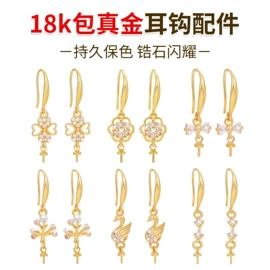 饰品配件;散珠/串珠;diy饰品