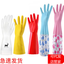 Dishwashing gloves women&#39;s kitchen houseworkϴŮ1