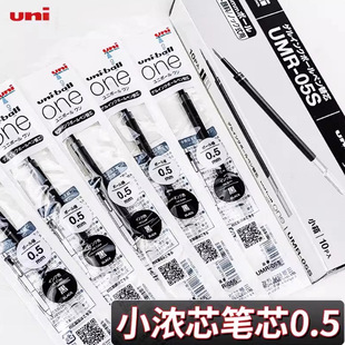 �ձ�uni����С��о�PоUMR-05S�m��UMN-S����one���ԹP0.5/0.38mm