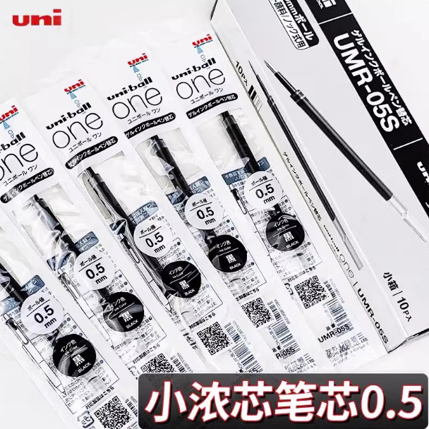 Japan Uni Mitsubishi Small Thick Refill Umr-05S Suitable for Umn-S Push One Gel Pen 0.5/0.38mm