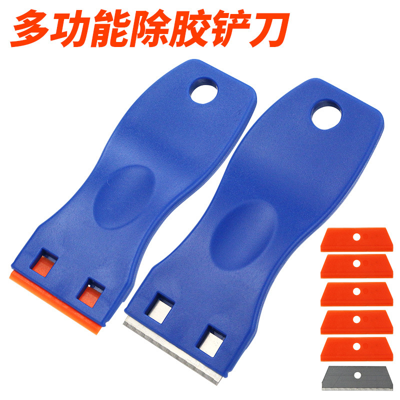 跨境迷你塑料刮刀组合玻璃标签贴纸贴花刮擦工具塑料刀片金属刀片